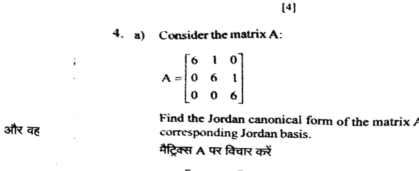 Diagram for Question