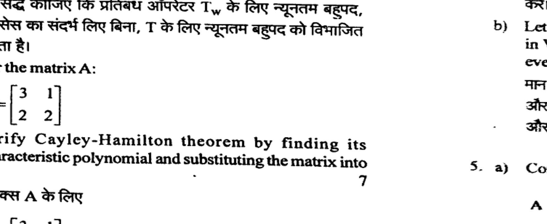 Diagram for Question