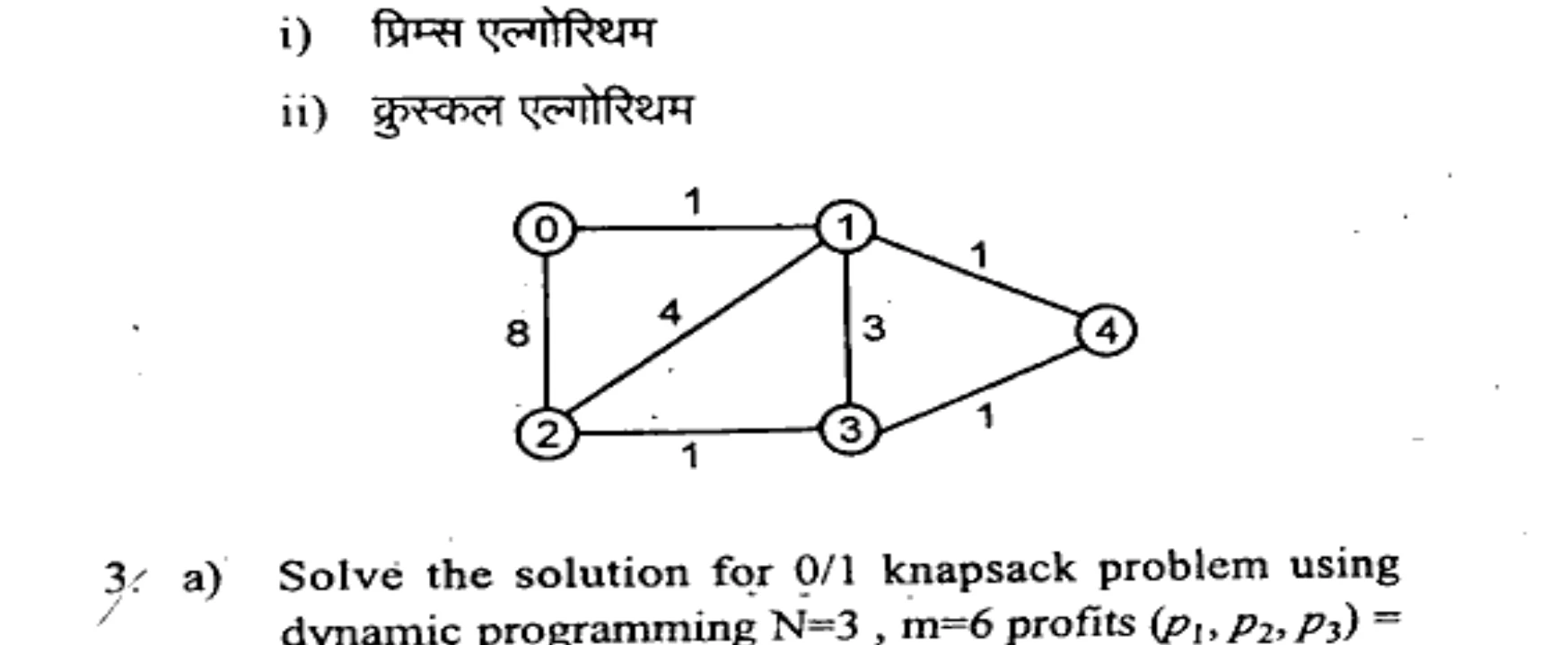 Diagram for Question