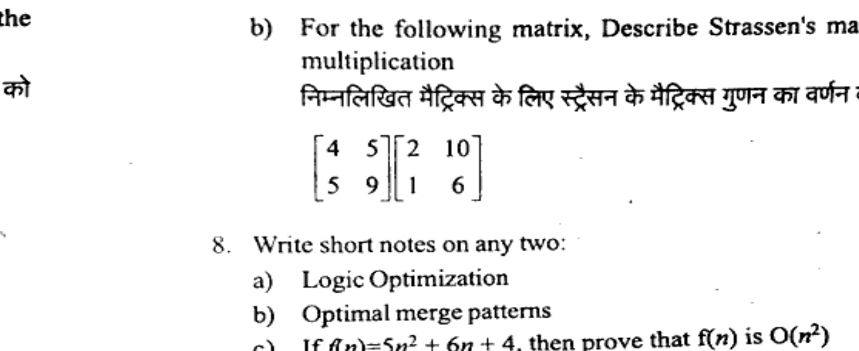 Diagram for Question