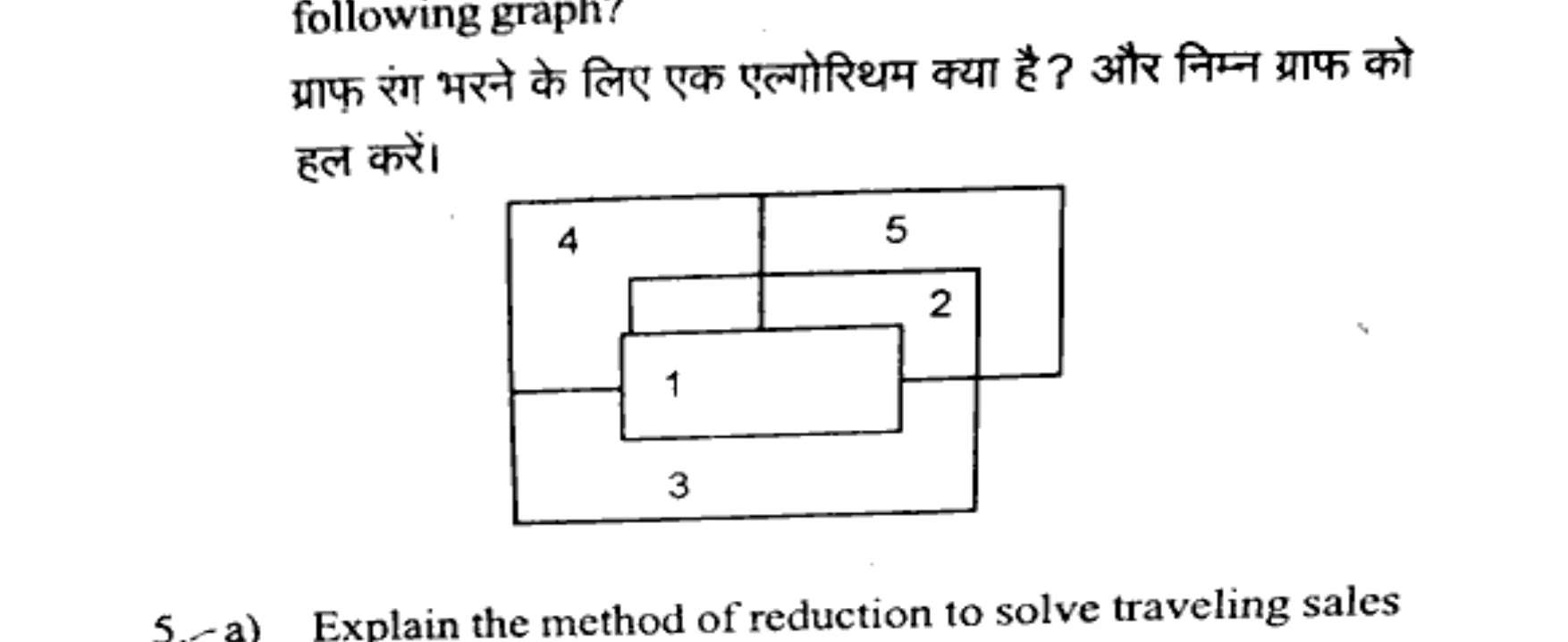 Diagram for Question