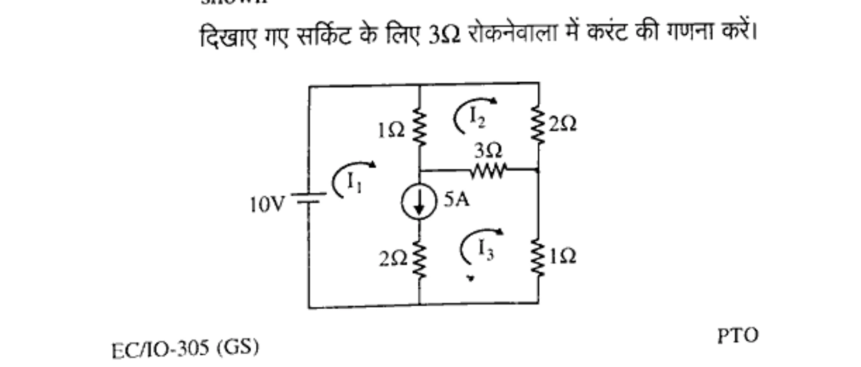 Diagram for Question