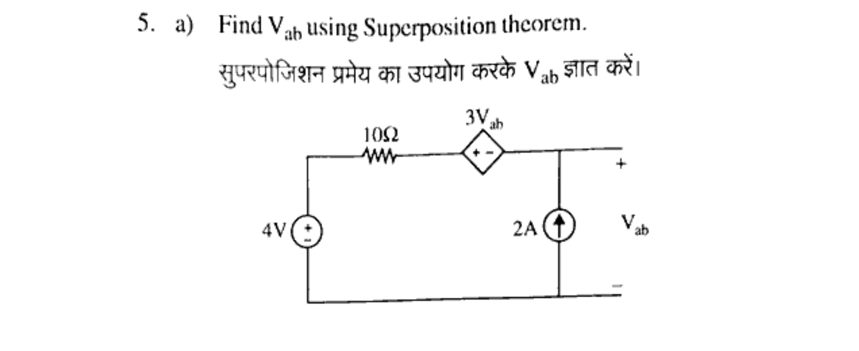 Diagram for Question