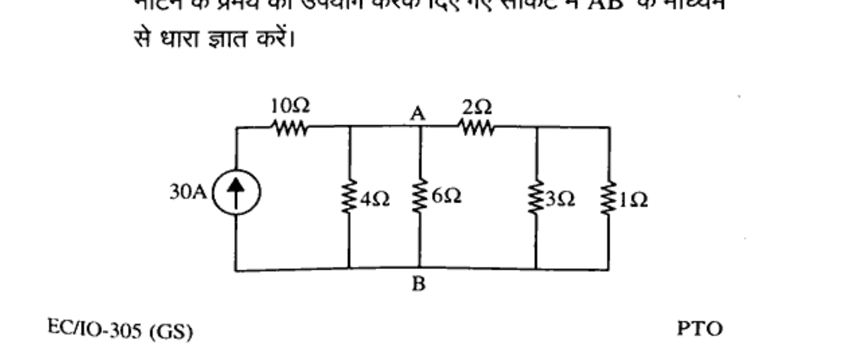 Diagram for Question