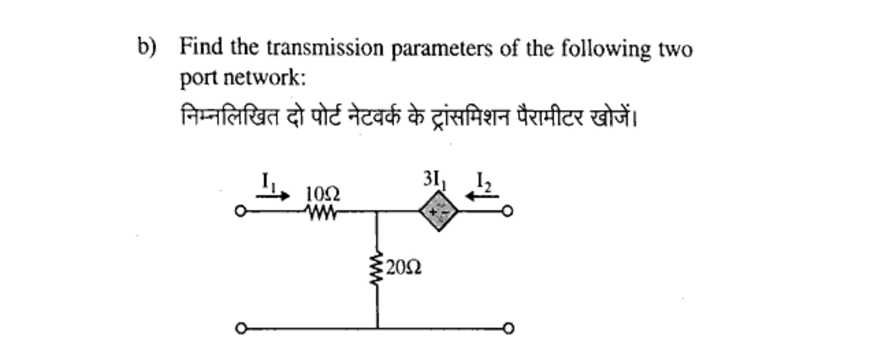 Diagram for Question