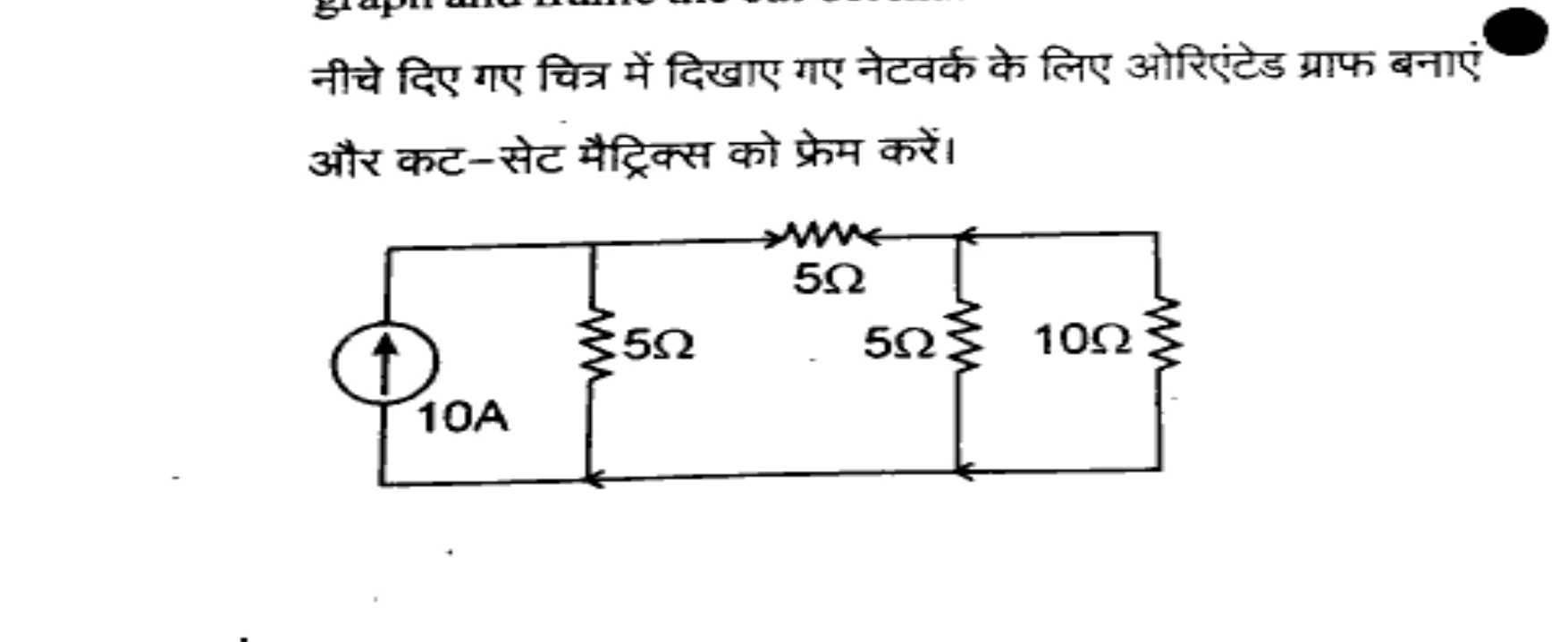 Diagram for Question