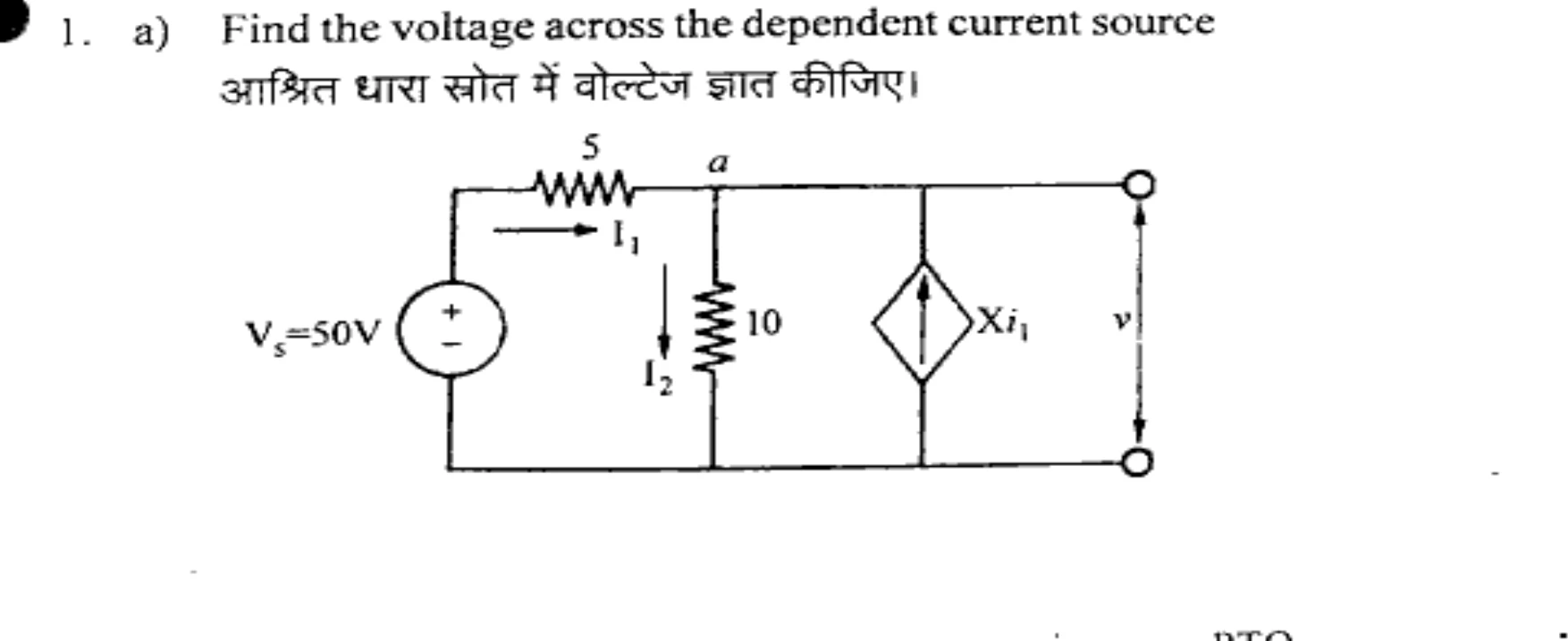 Diagram for Question