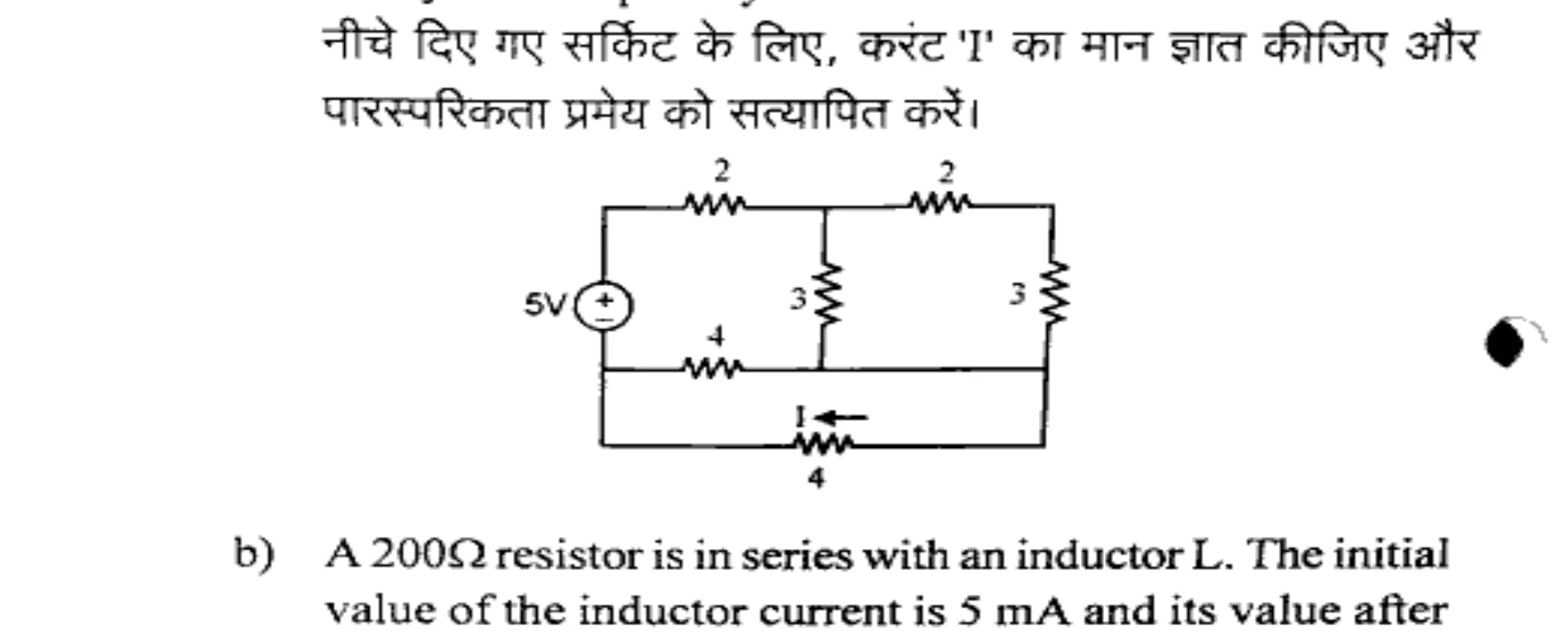 Diagram for Question