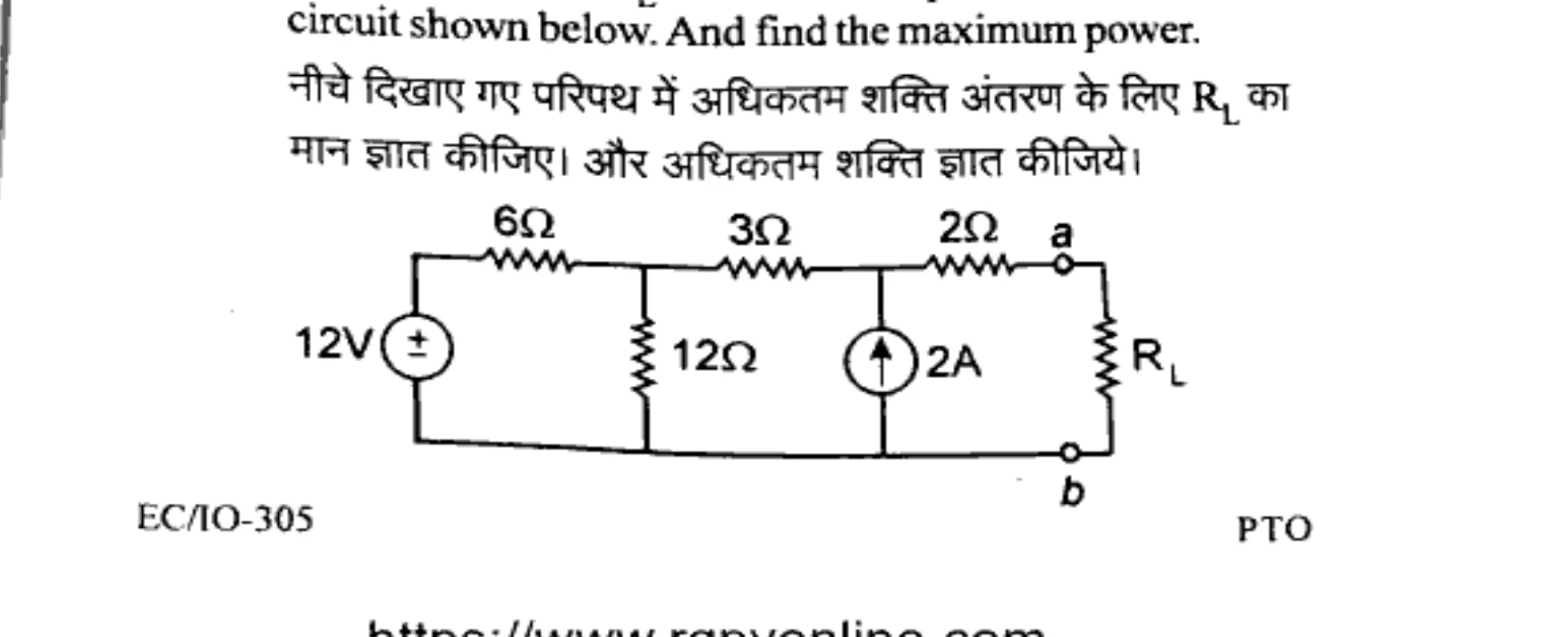 Diagram for Question