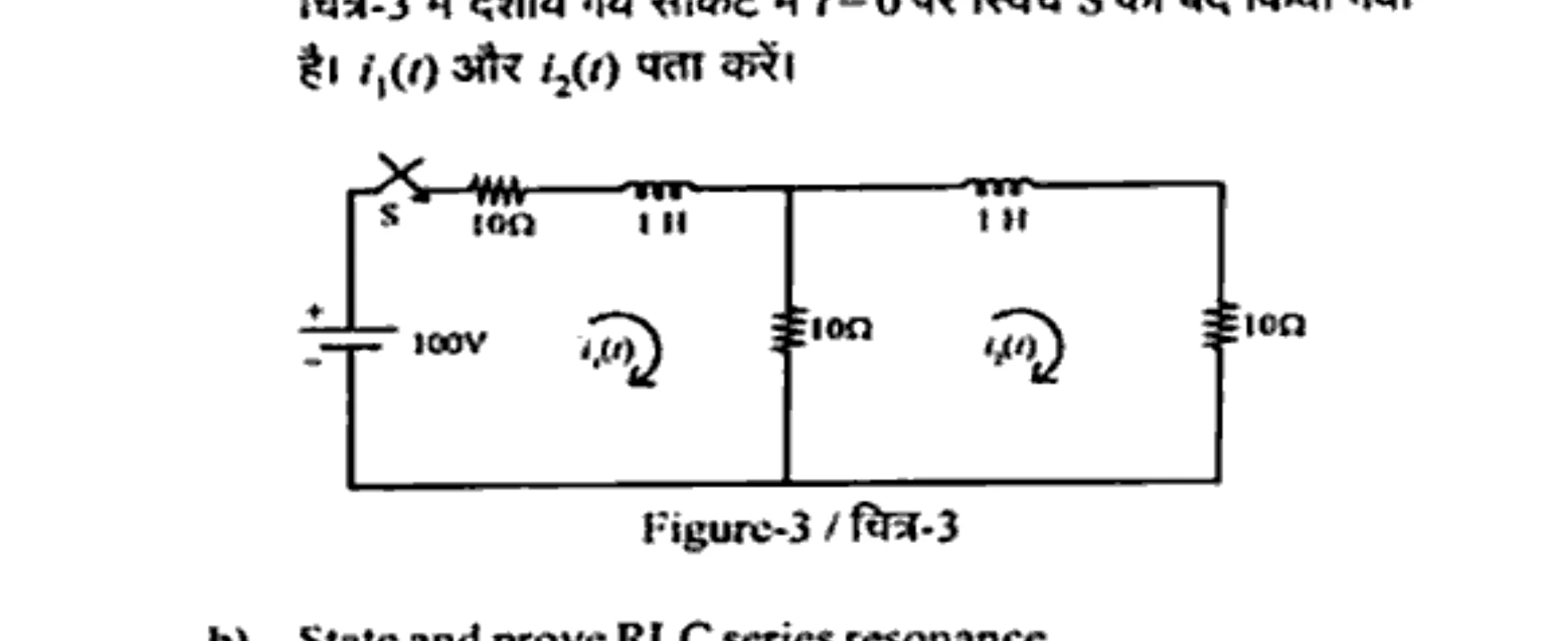 Diagram for Question
