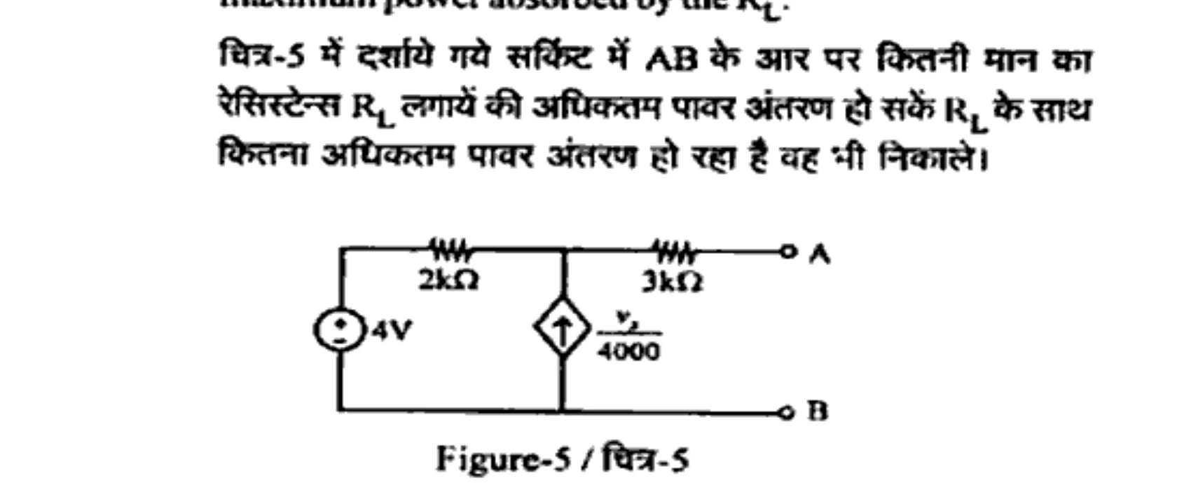 Diagram for Question