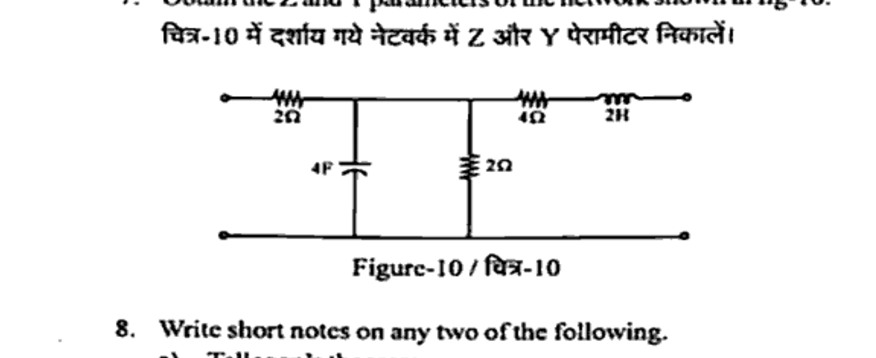 Diagram for Question