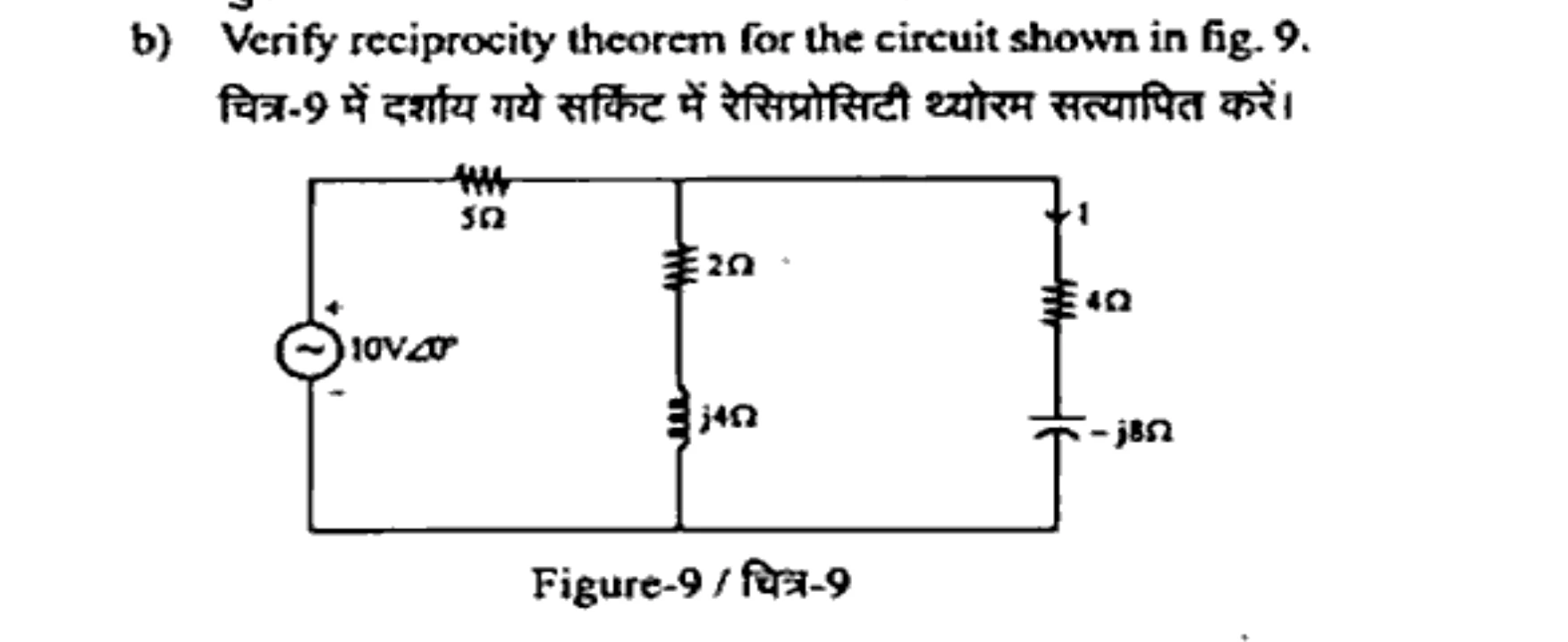 Diagram for Question