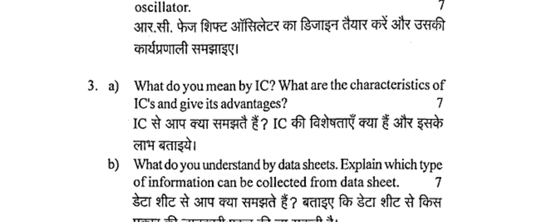 Diagram for Question