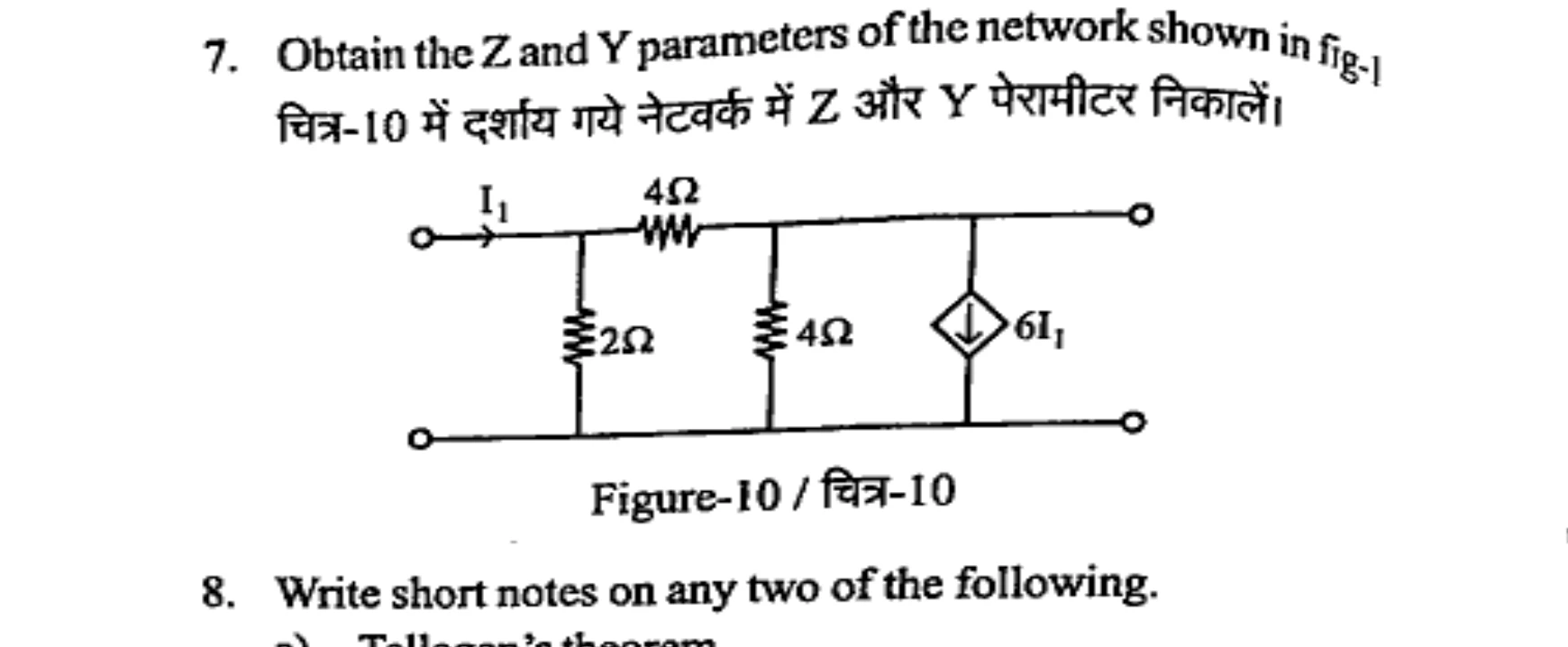 Diagram for Question