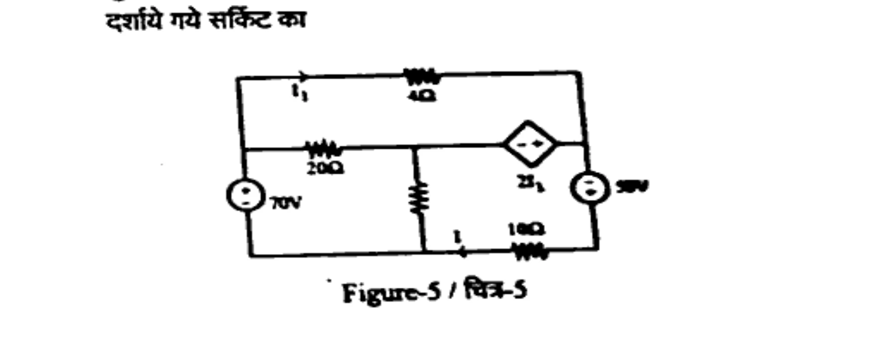 Diagram for Question