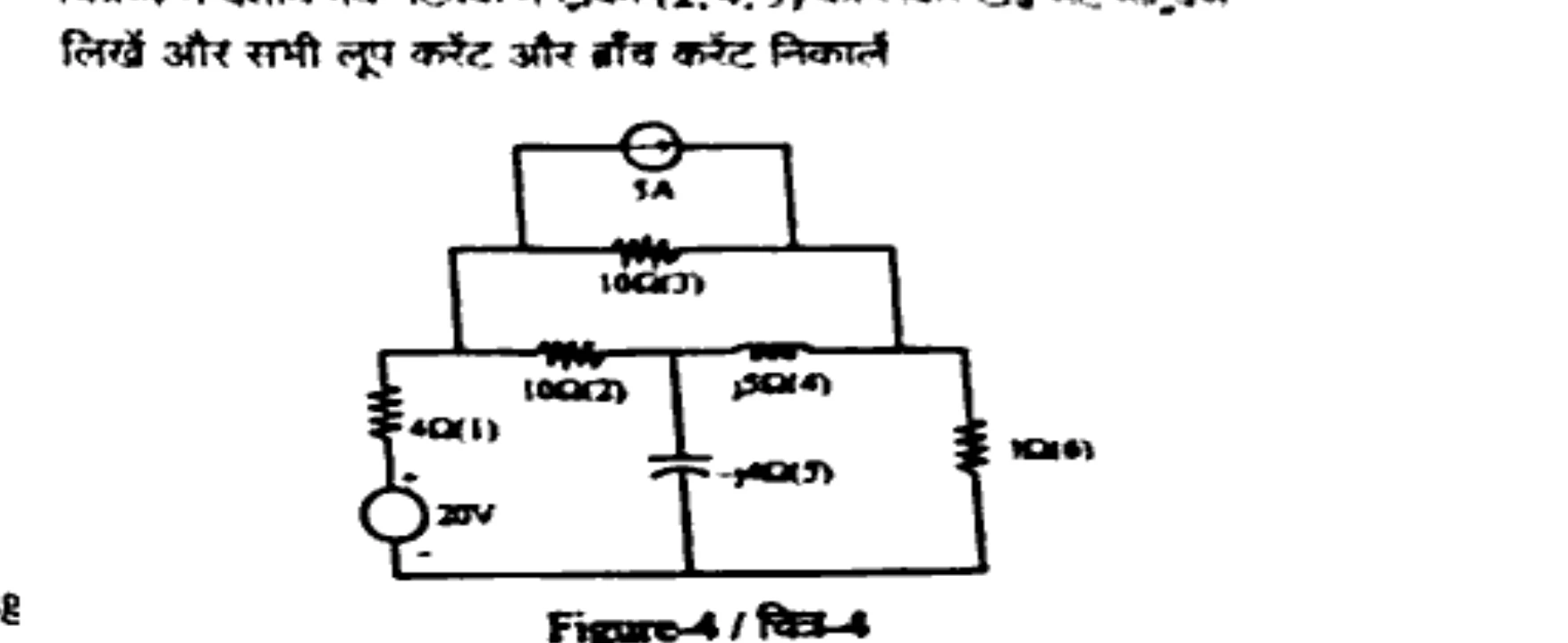 Diagram for Question