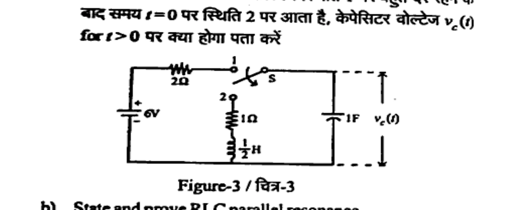 Diagram for Question