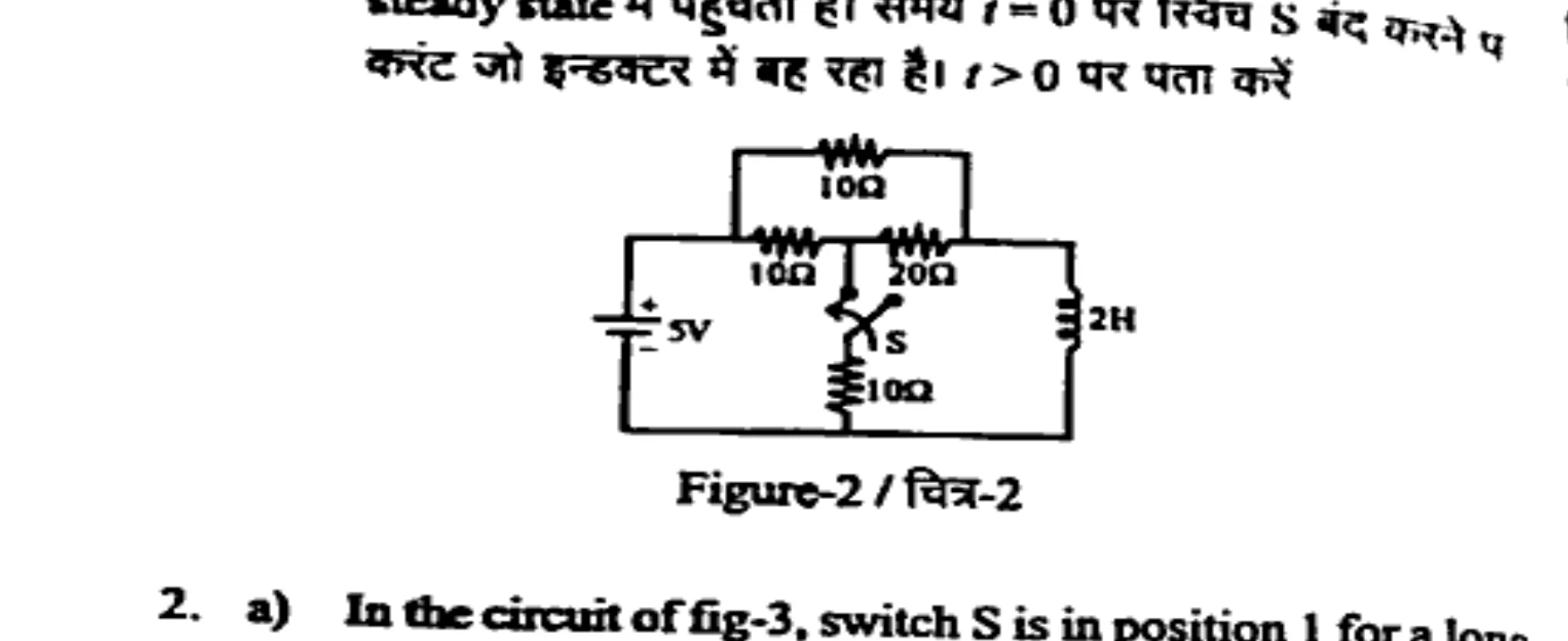 Diagram for Question