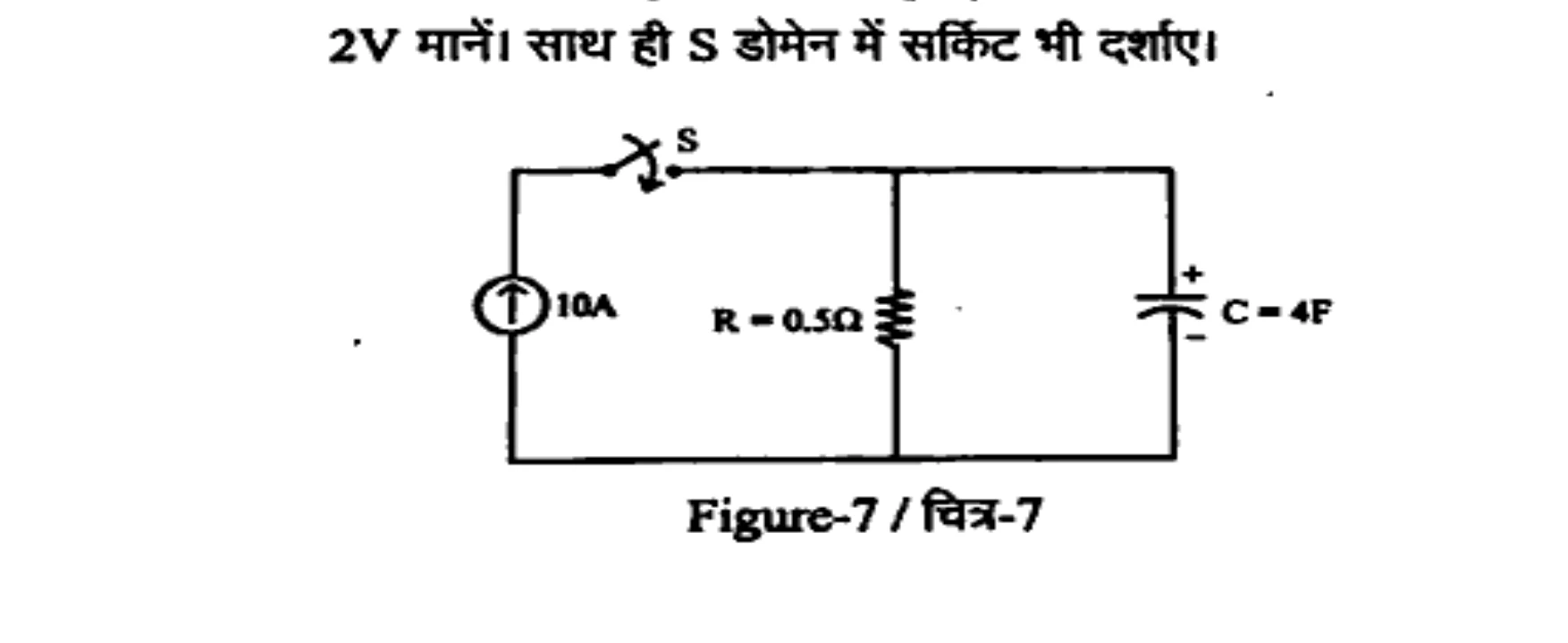 Diagram for Question