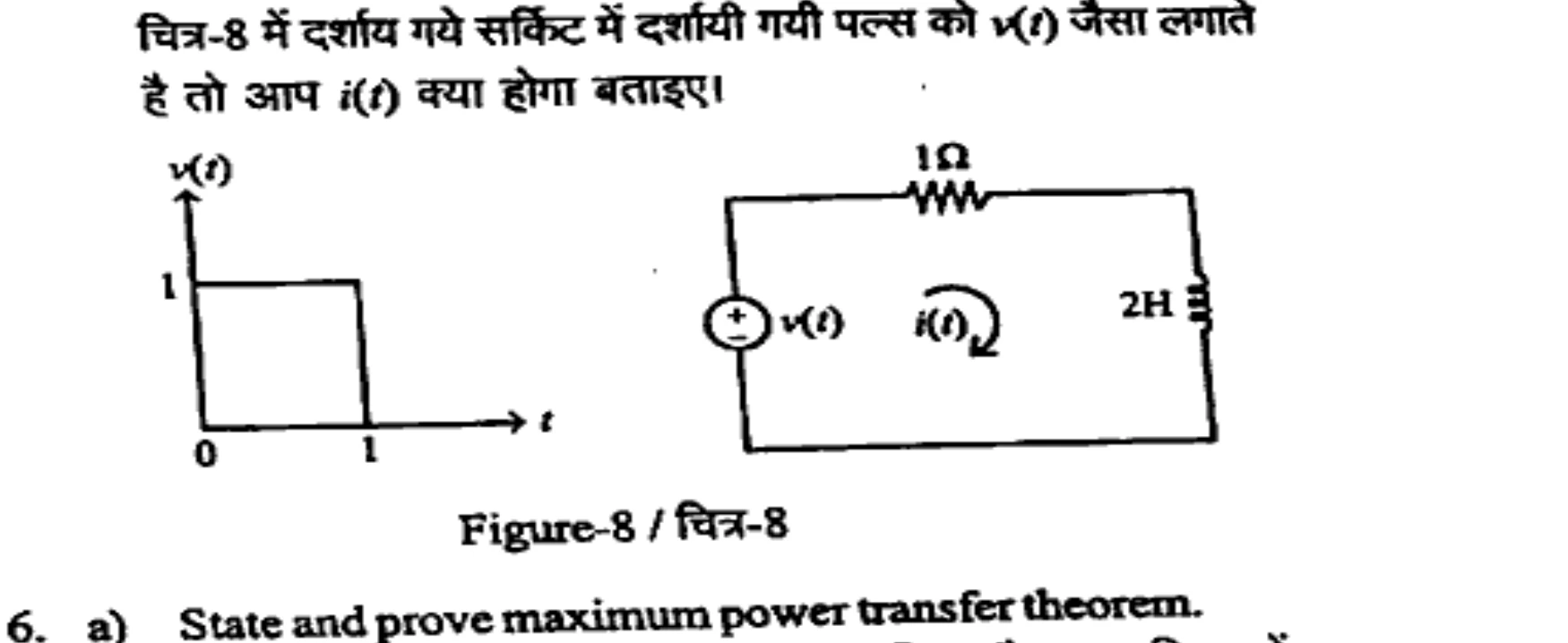 Diagram for Question