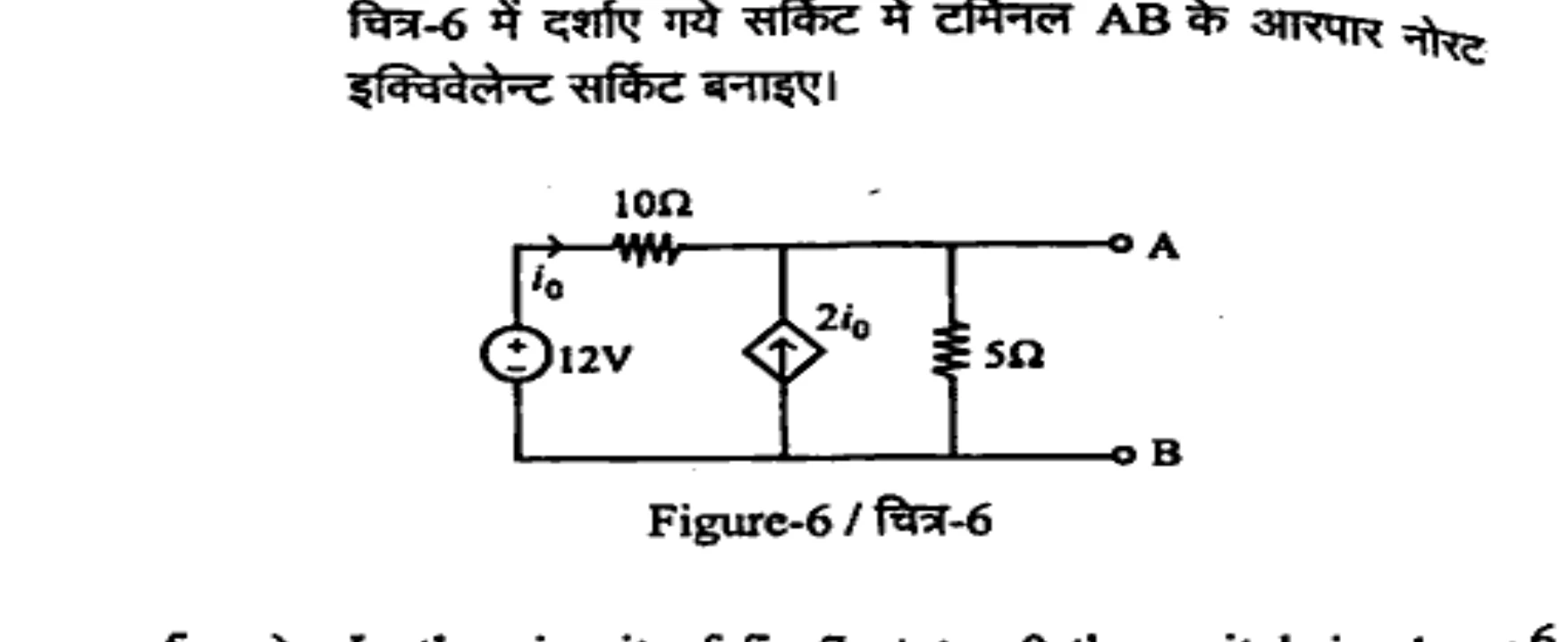 Diagram for Question