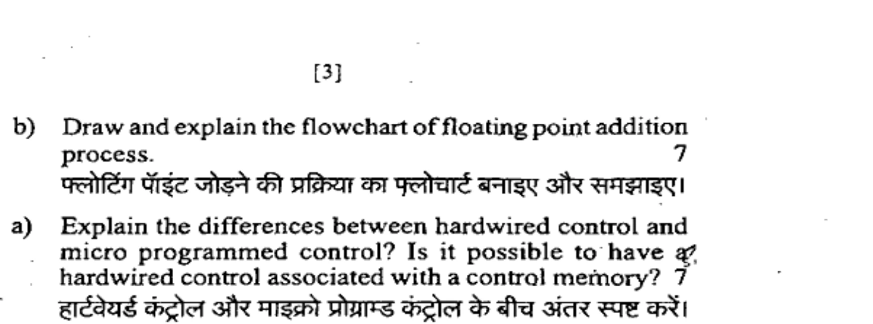 Diagram for Question