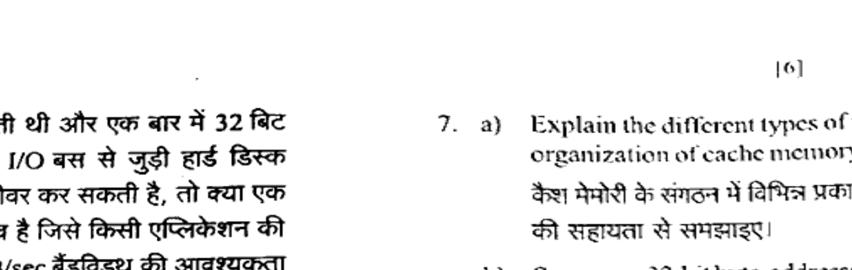Diagram for Question