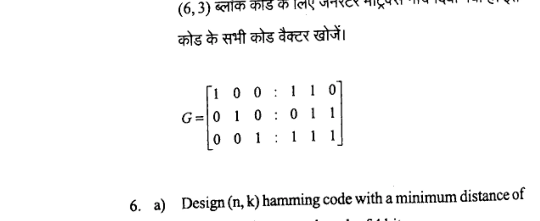 Diagram for Question