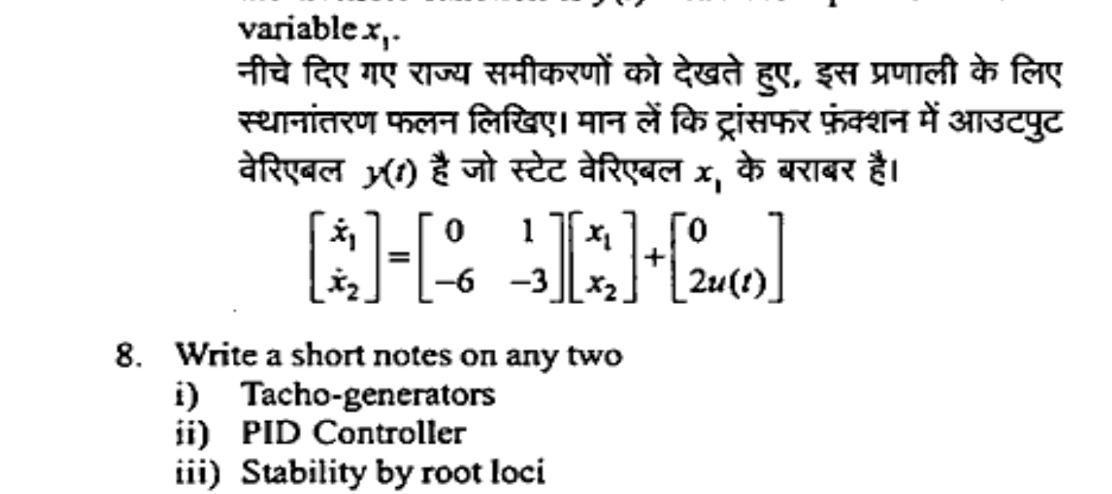 Diagram for Question