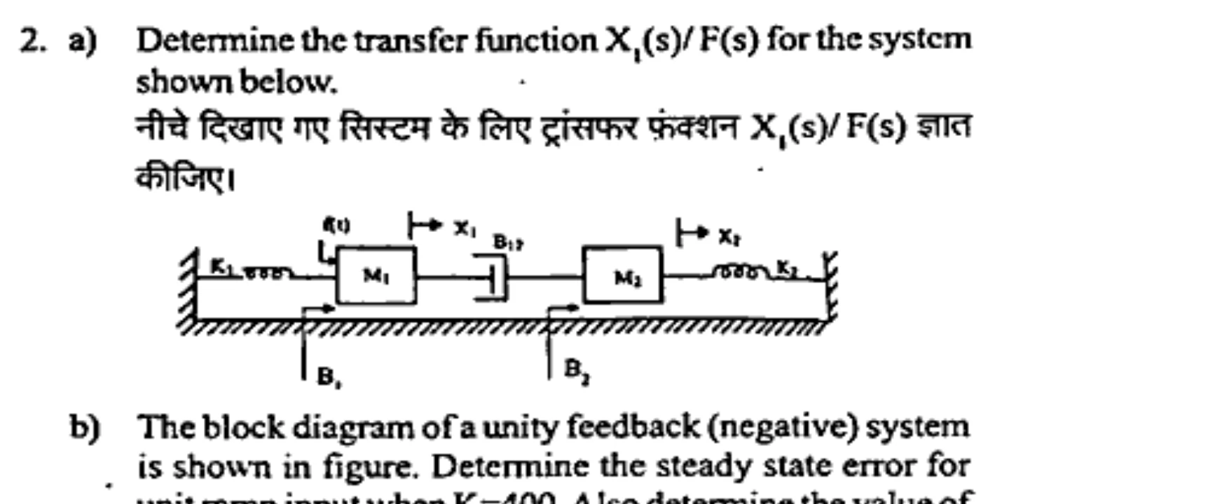 Diagram for Question