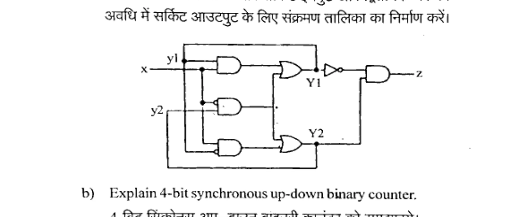 Diagram for Question