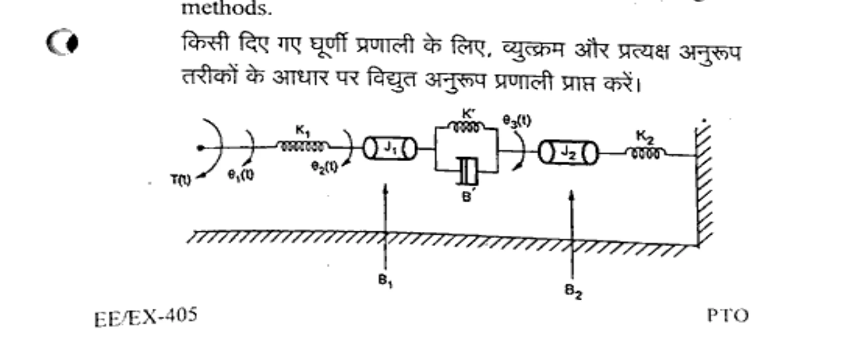 Diagram for Question