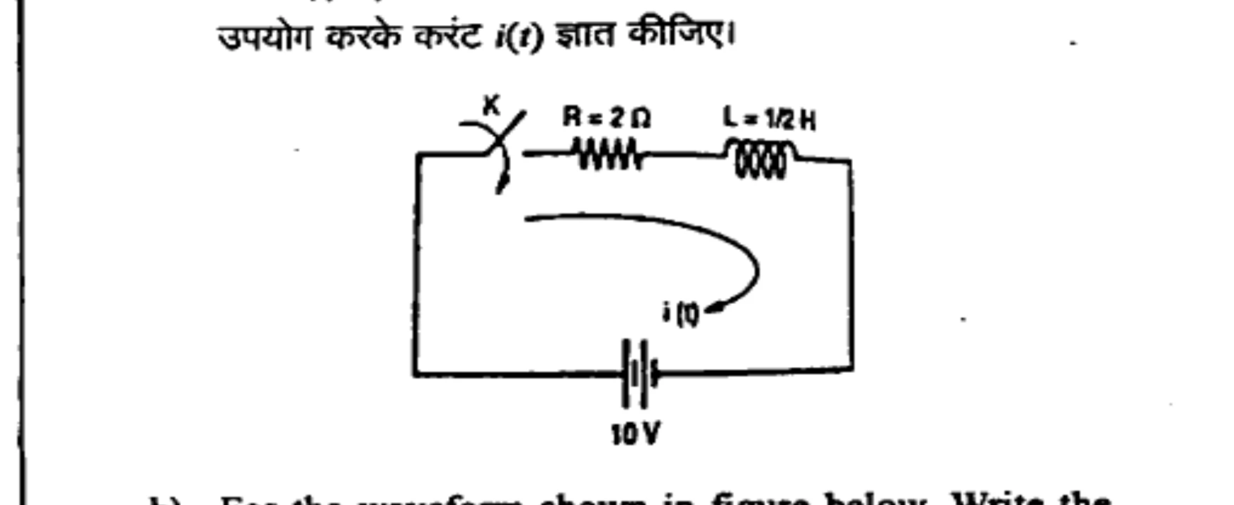 Diagram for Question