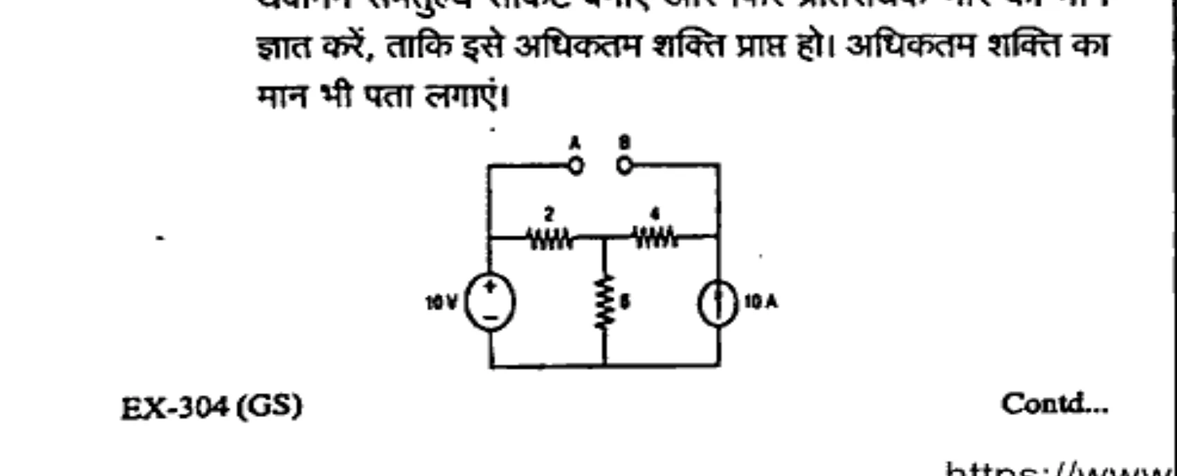 Diagram for Question