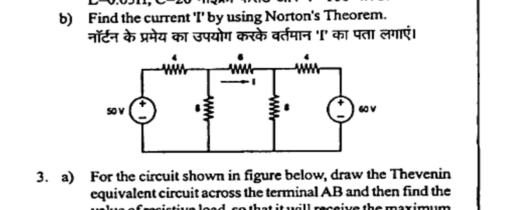 Diagram for Question