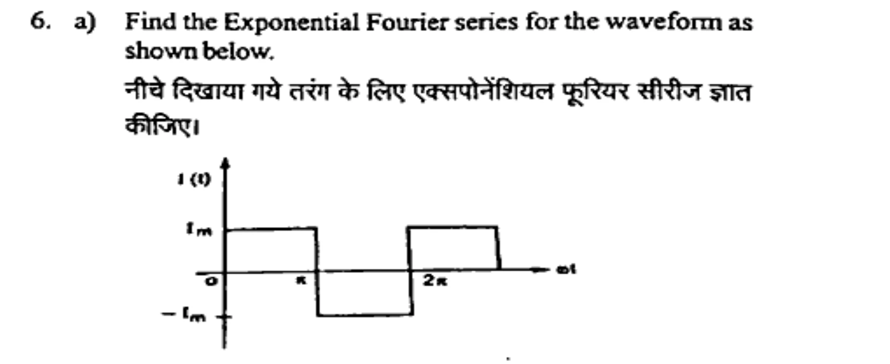 Diagram for Question