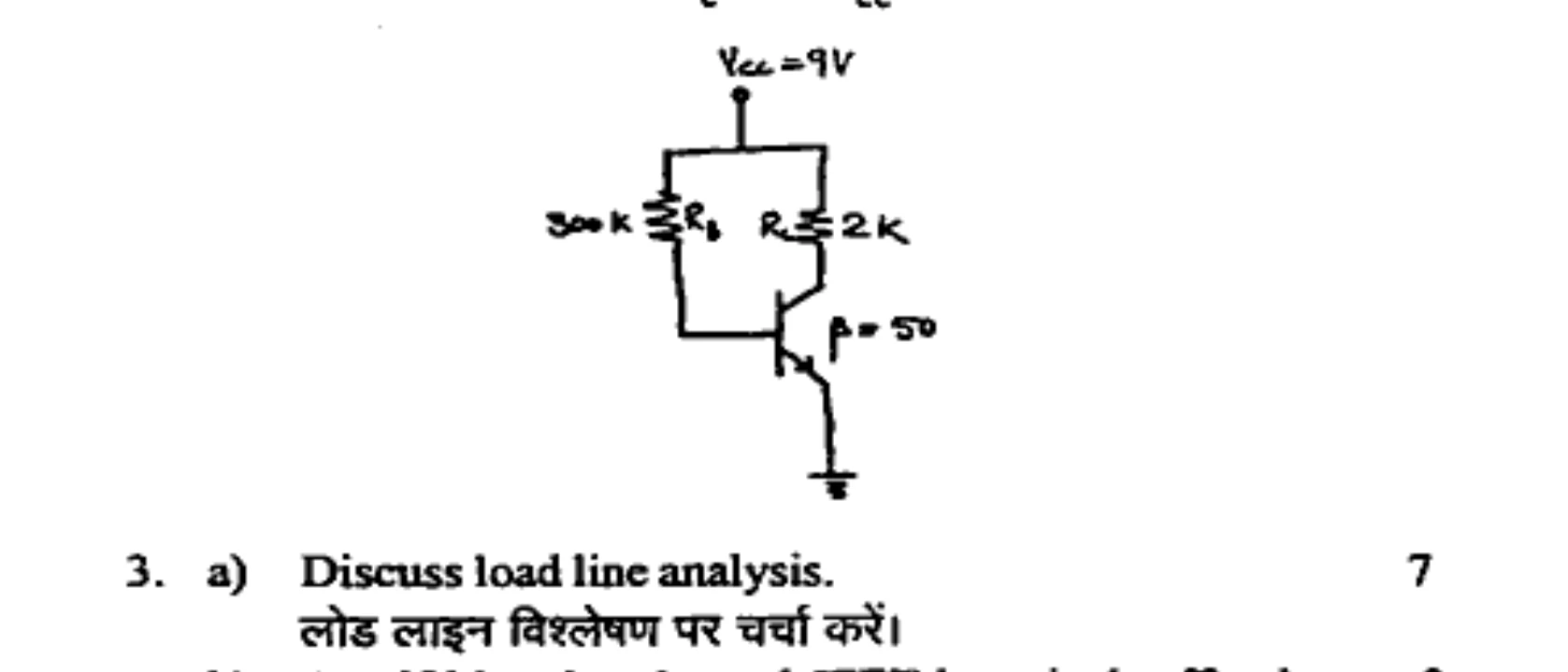 Diagram for Question