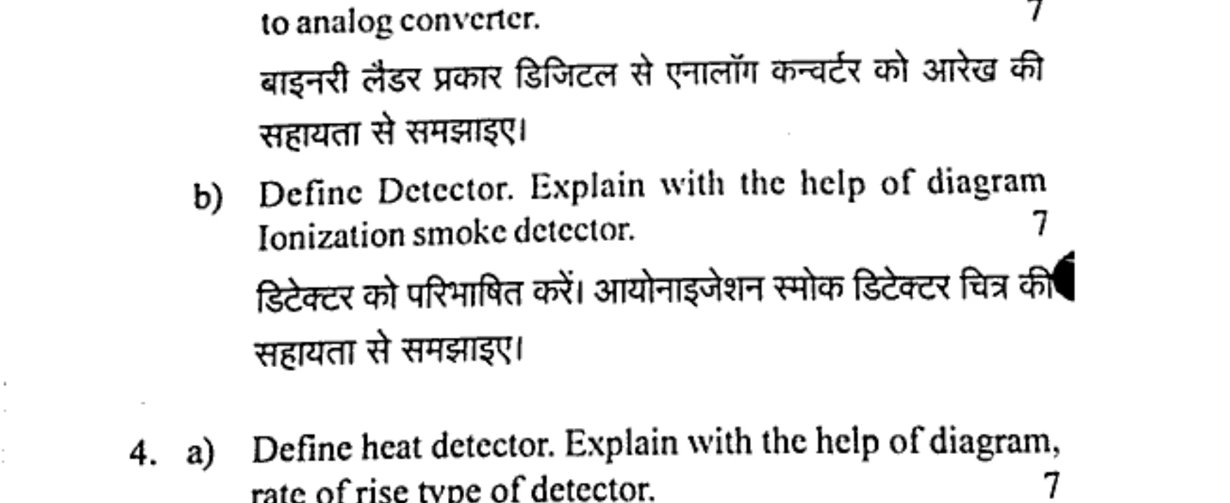 Diagram for Question