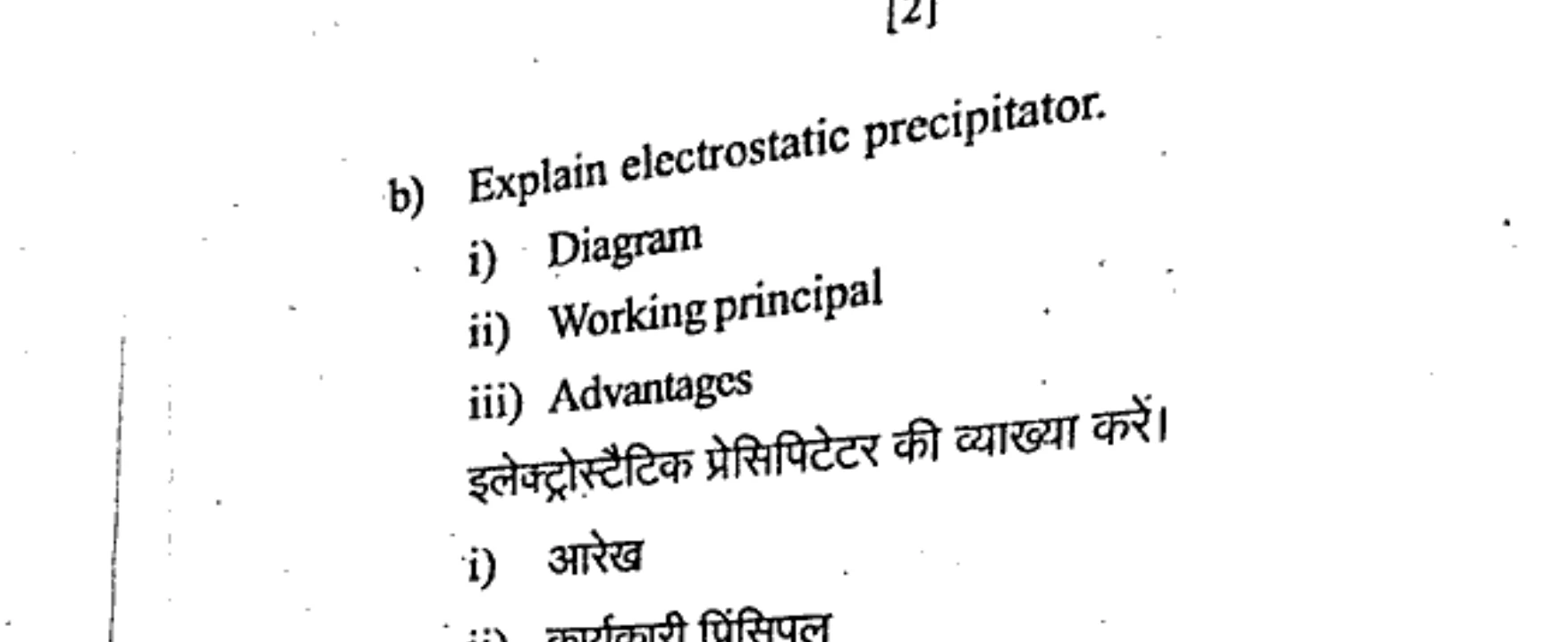 Diagram for Question
