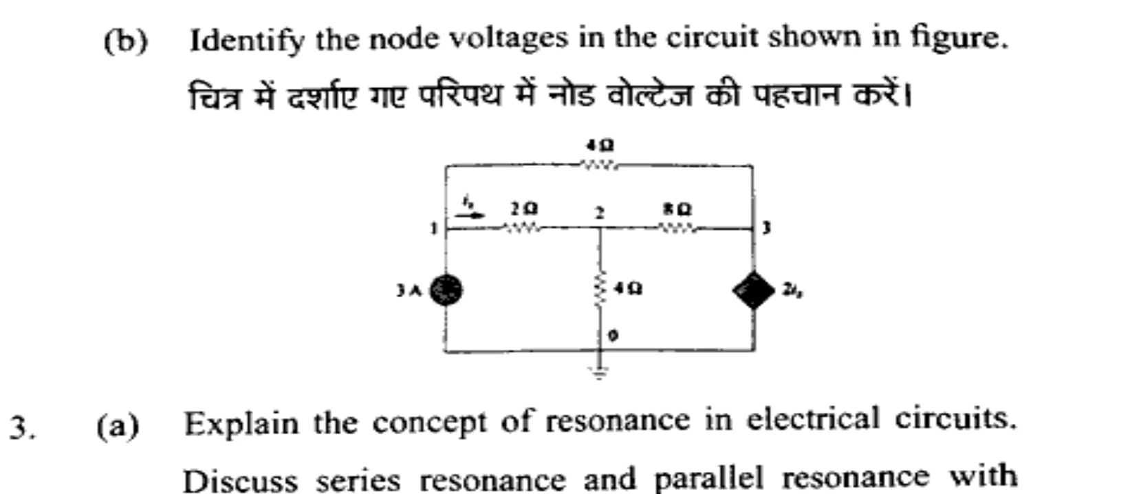 Diagram for Question