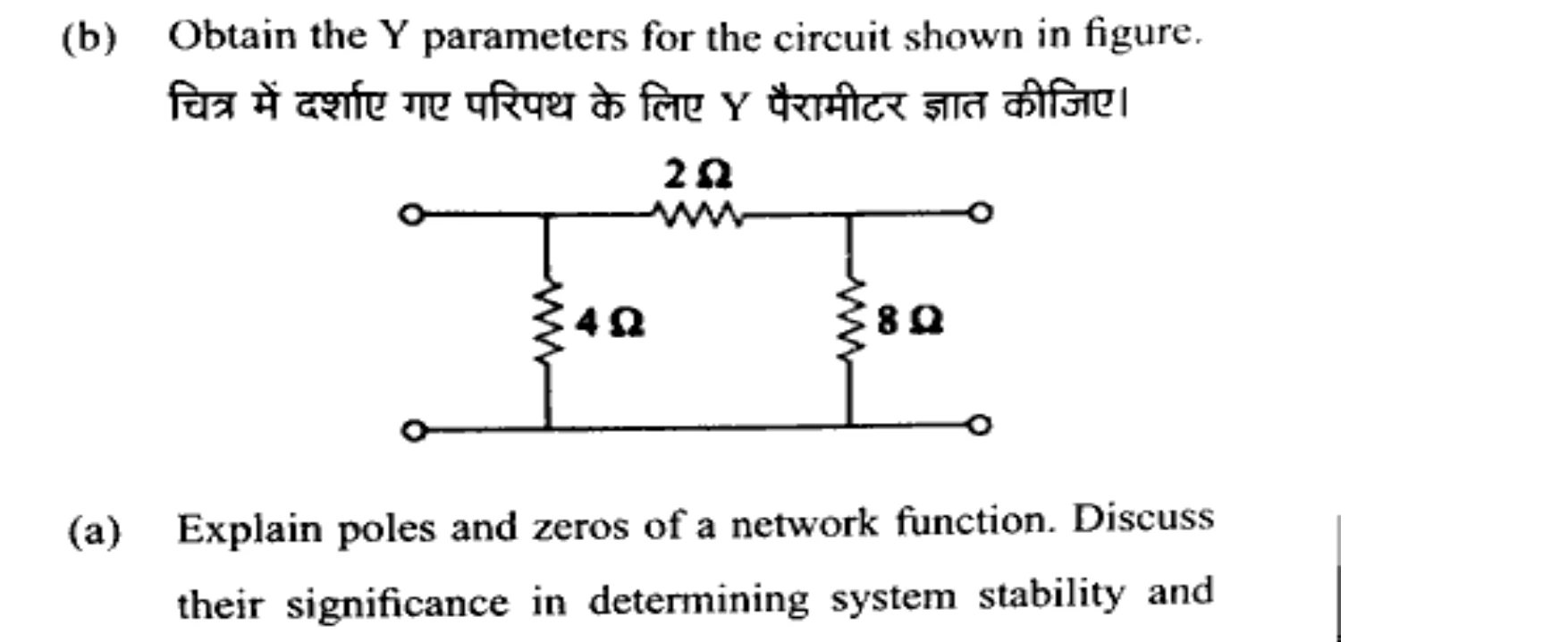 Diagram for Question