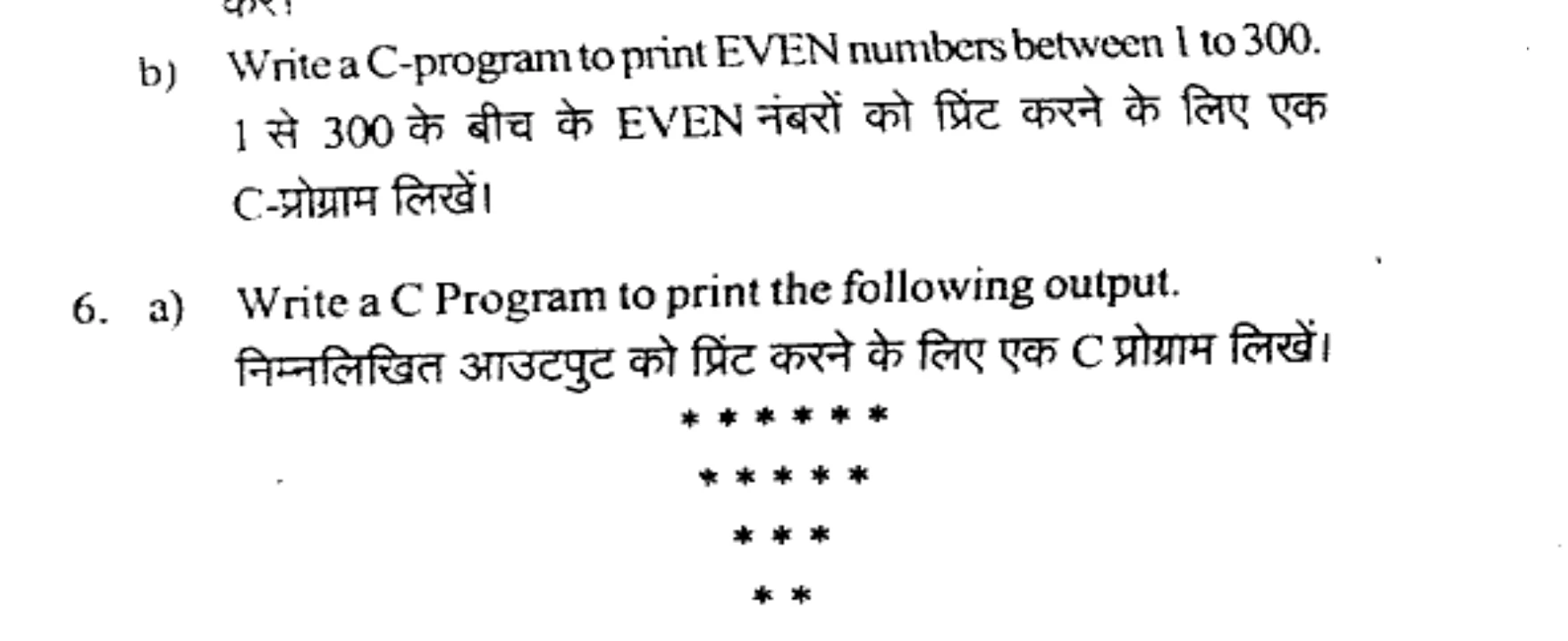 Diagram for Question