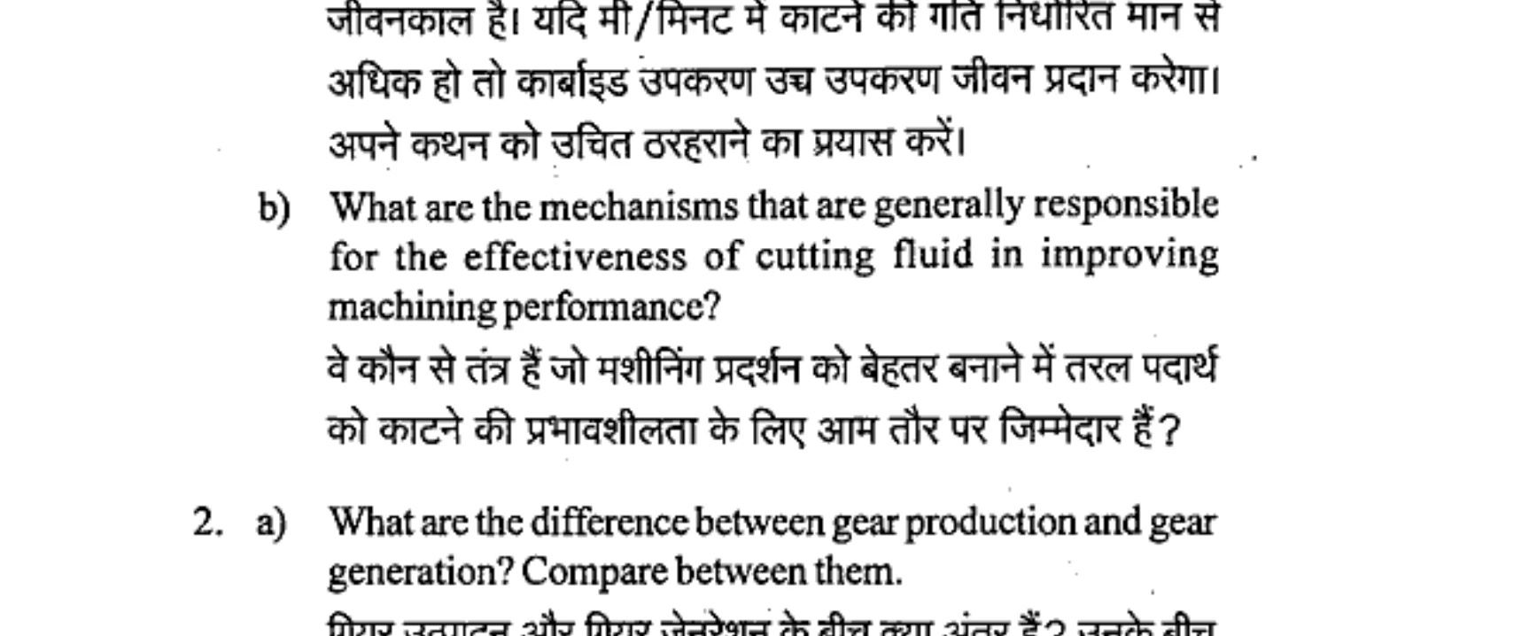 Diagram for Question