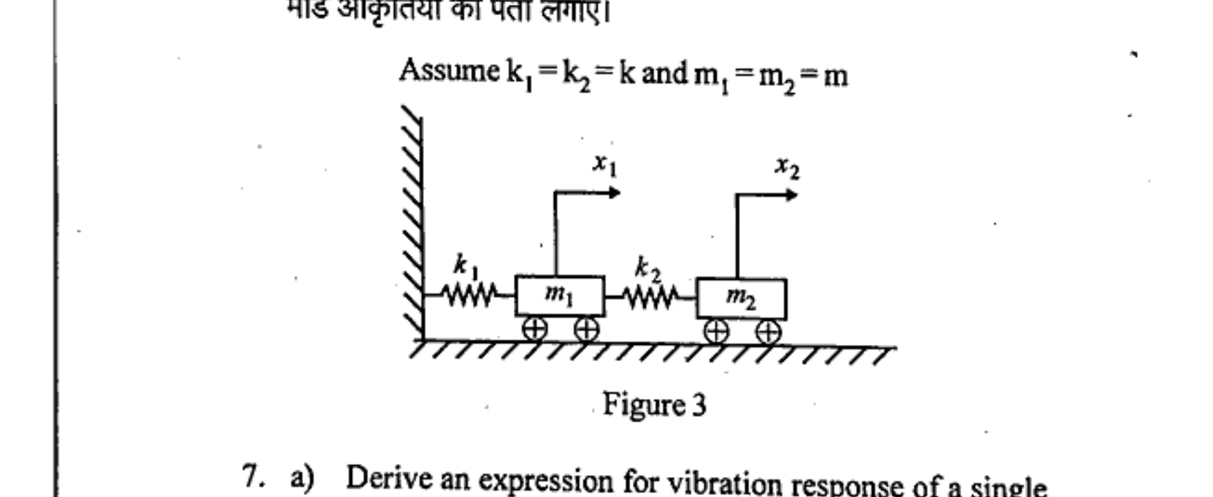 Diagram for Question
