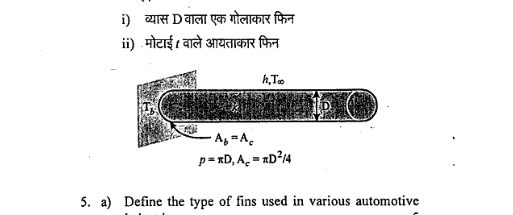 Diagram for Question