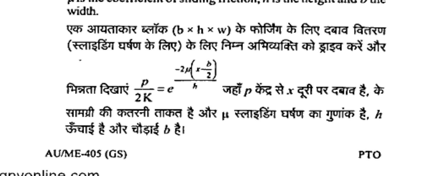 Diagram for Question