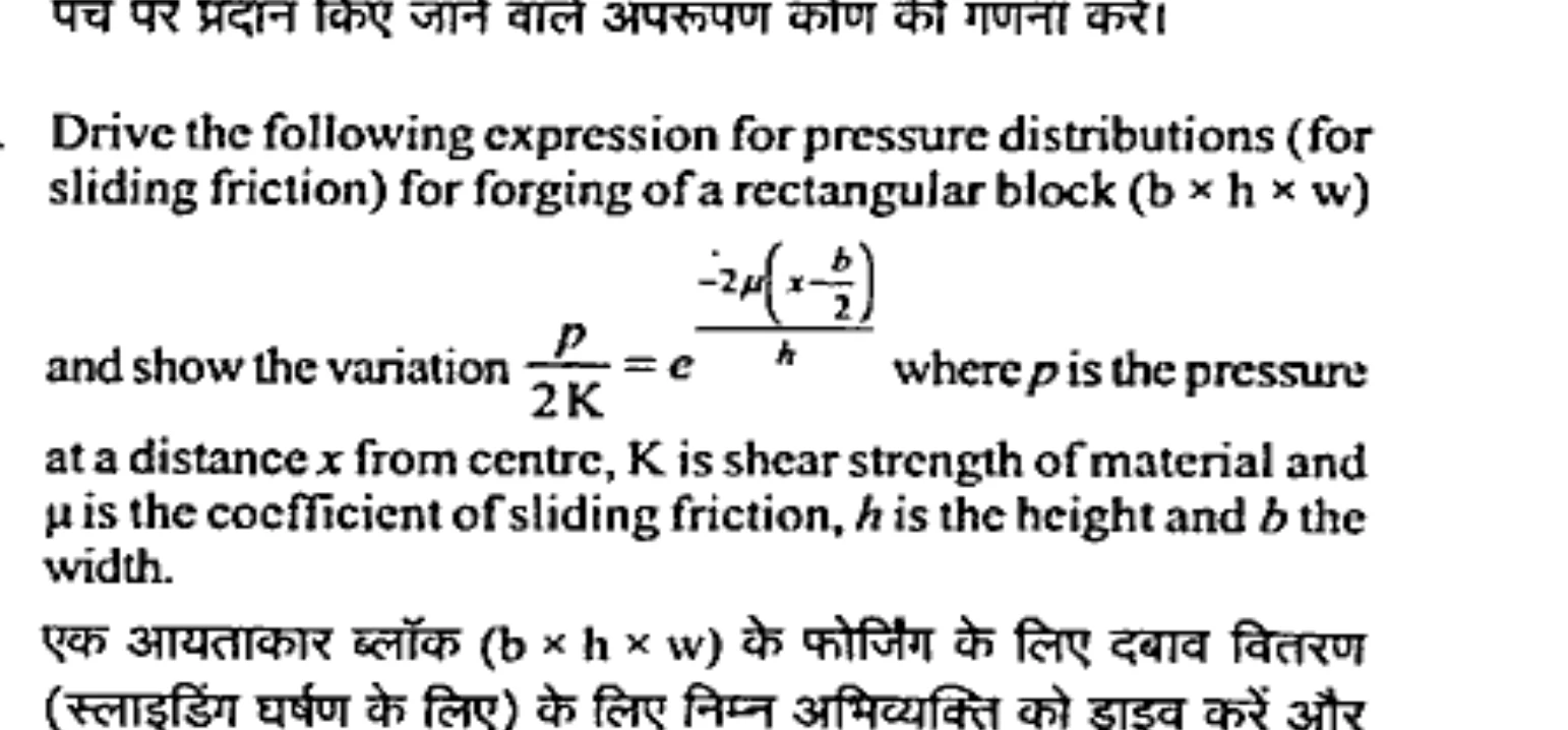 Diagram for Question