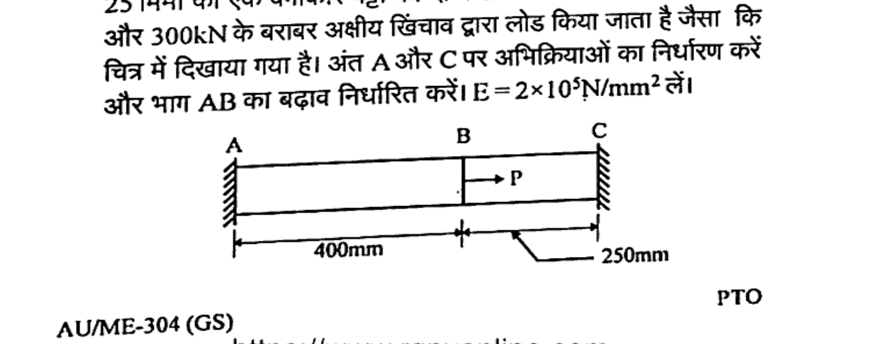Diagram for Question