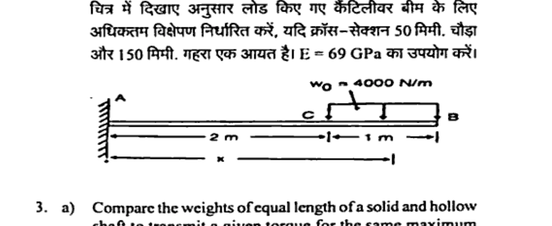 Diagram for Question